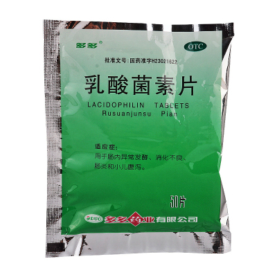 【多多】乳酸菌素片0.4g*50片/袋