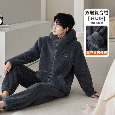 睡衣男秋冬季双层复合加绒加厚珊瑚绒法兰绒可外穿家居服男士套装