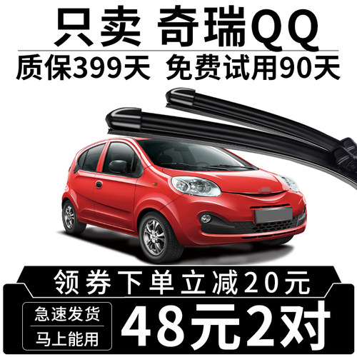 送运费险 厂家直营 专车专用 高清静音