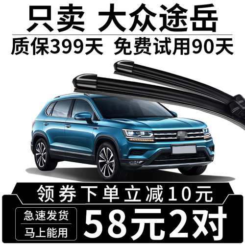 送运费险 厂家直营 专车专用 高清静音