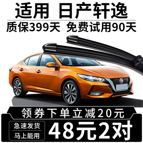 送运费险 厂家直营 专车专用 高清静音