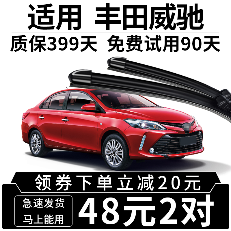 送运费险 厂家直营 专车专用 高清静音