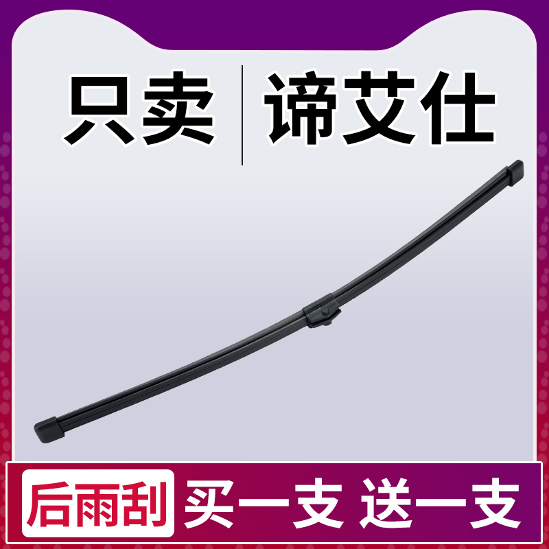 【买一件送一件】【送运费险】【专车专用】