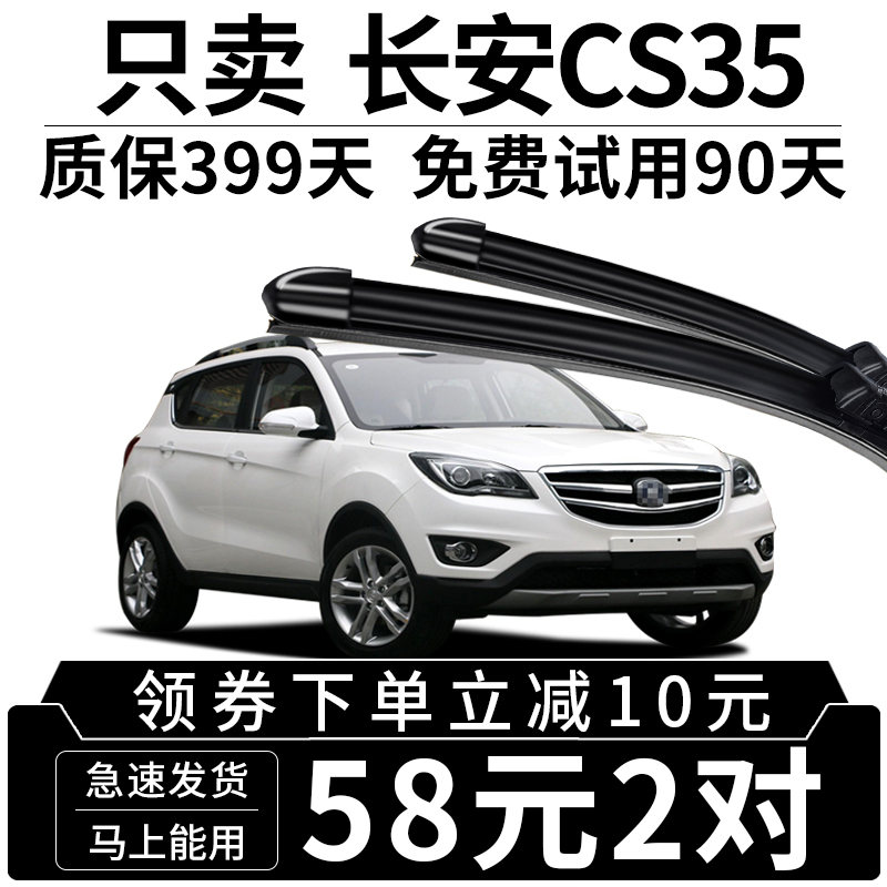 送运费险 厂家直营 专车专用 高清静音