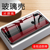 Huawei glory 8x mobile phone case Porsche limited edition personal creative protective case silicone glass anti falling tide net red business style men and women soft all inclusive ultra thin custom mirror hard new product