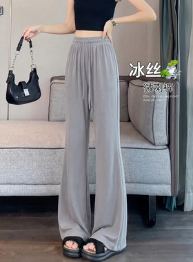 灰色冰丝微喇裤女显瘦夏薄款新款速干防晒高腰休闲运动喇叭裤
