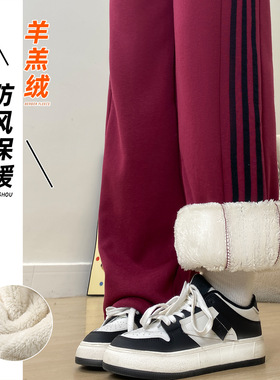 红色条纹运动裤女秋冬季新款东北加厚棉裤加绒宽松防风卫裤子