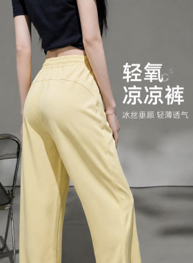 速干防晒喇叭裤女夏季薄款新款瑜伽休闲冰丝微喇阔腿运动裤子