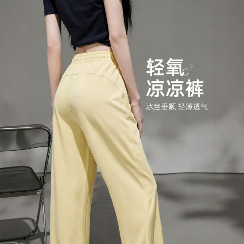 速干防晒喇叭裤女夏季薄款新款瑜伽休闲冰丝微喇阔腿运动裤子