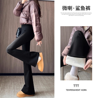 加绒微喇叭鲨鱼裤女外穿秋冬季加厚保暖棉裤高个子加长瑜伽打底裤