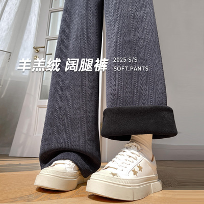 羊羔绒阔腿裤女秋冬季加绒加厚棉裤外穿窄版小个子灯芯绒直筒裤子