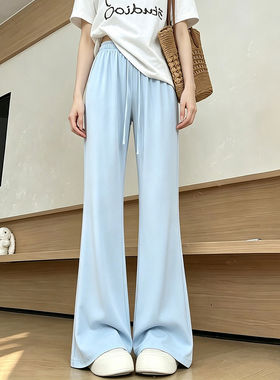 蓝色冰丝微喇防晒裤女夏季薄款新款休闲显瘦瑜伽喇叭运动裤子