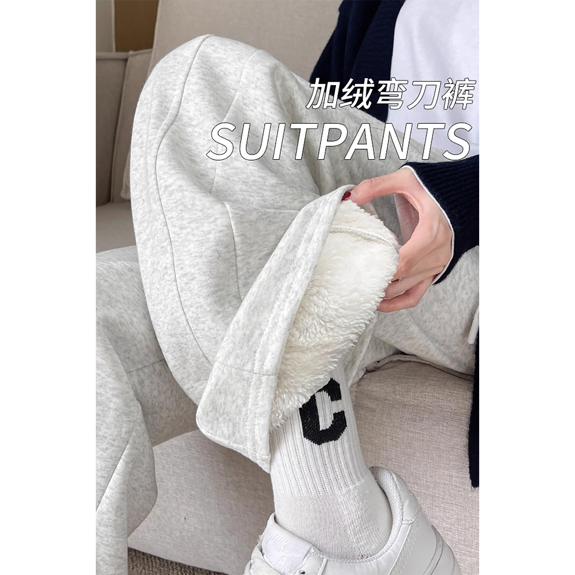 加绒弯刀裤女新款秋冬加厚棉裤外穿阔腿卫裤小个子香蕉运动裤