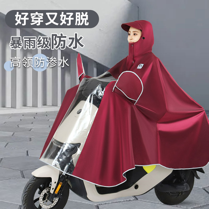 电动车雨衣加大厚男女电瓶摩托车专用全身防暴雨单人外穿长款雨披