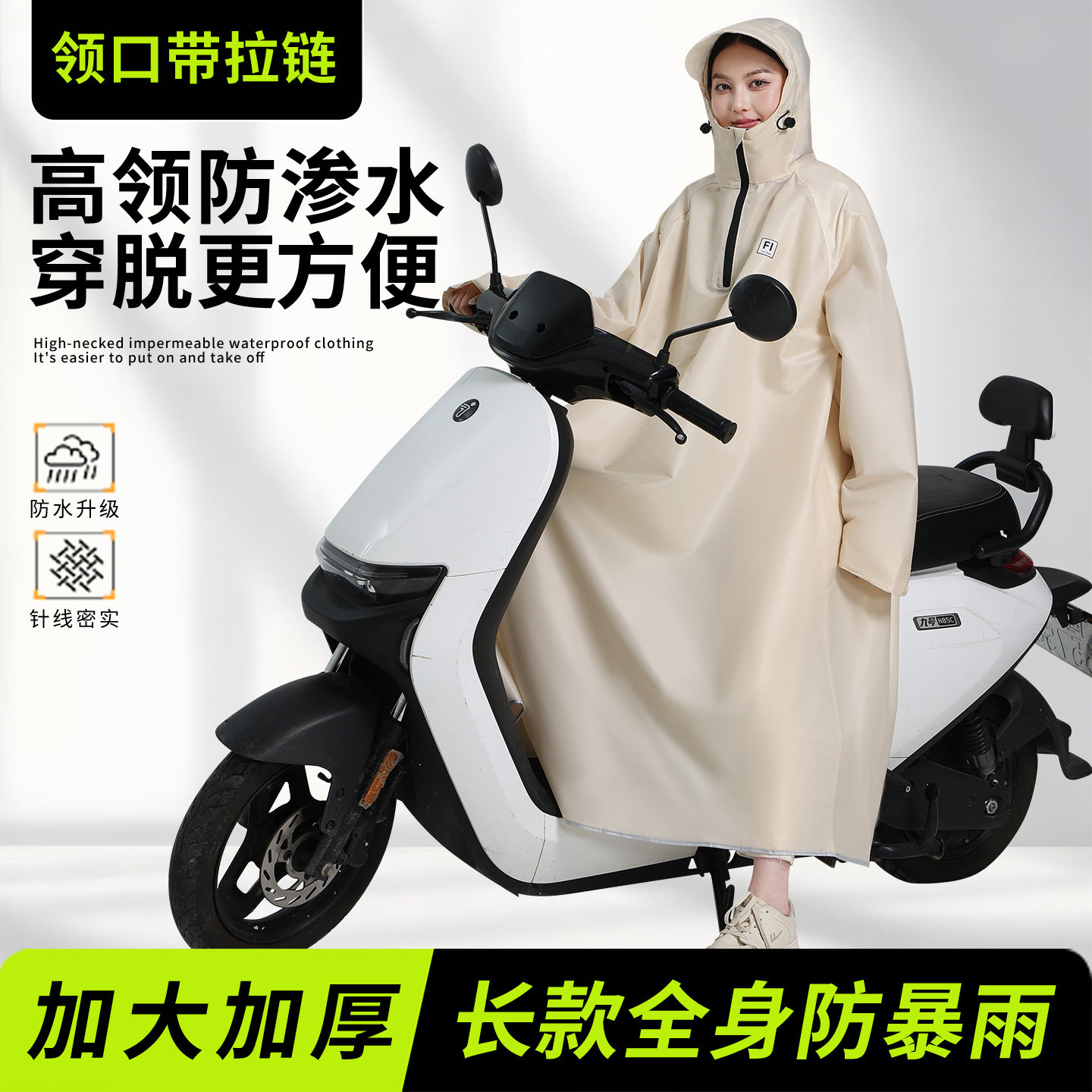 雨衣电动车电瓶摩托男女全身防暴雨人车分离带袖拉链徒步长款雨披