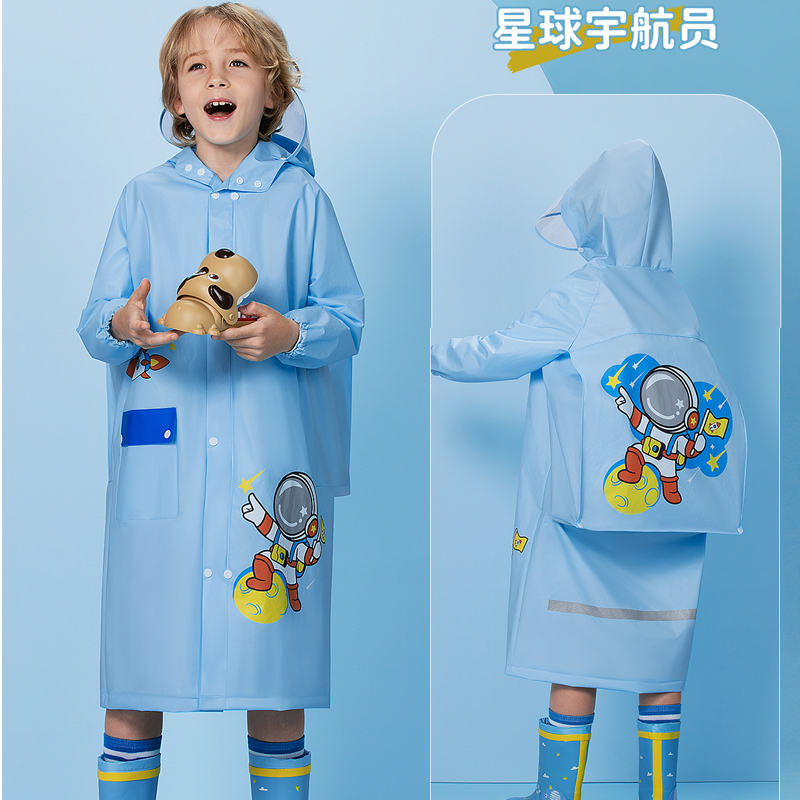 男童女童儿童雨衣小学生专用拉炼 炼 全身防水雨披幼儿园上学带书