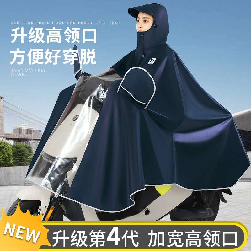 電動(dòng)車(chē)雨衣加大厚男女電瓶摩托車(chē)專(zhuān)用全身防暴雨單人外穿長(zhǎng)款雨披