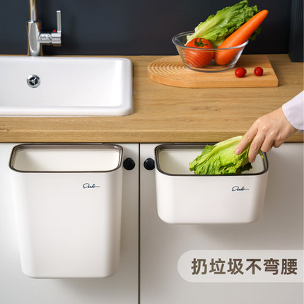 厨房垃圾桶壁挂式家用免弯腰橱柜门厨余收纳桶简约创意悬挂式纸篓