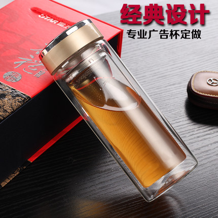 双层玻璃杯定做加厚茶杯带盖水杯定制广告杯印礼品杯logo赠品口杯