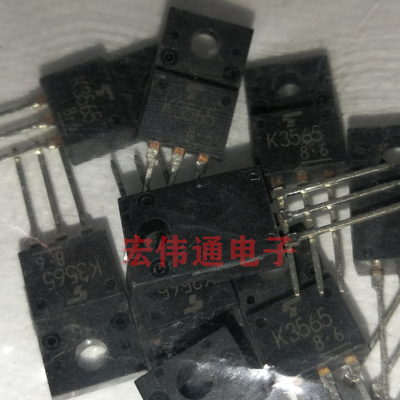 进口原字原脚TO-220F直插三极管