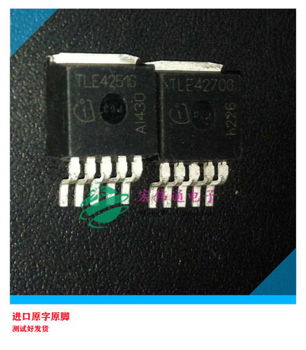 进口原字原脚 TLE4251G TO-263贴片