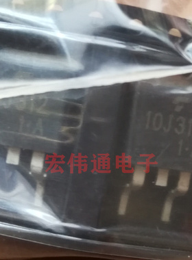 进口原字原脚 GT10J312 10J312 TO-263贴片三极管