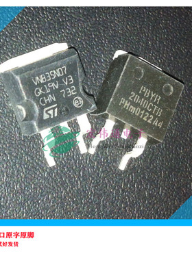 进口原字原脚 PBYR2040CTB 2040CTB TO-263贴片