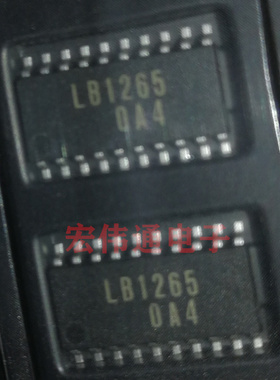 进口原字原脚 LB1265M-TLM-E LB1265 SOP20贴片