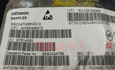 进口原字原脚 BSC047N08NS3G DFN8贴片