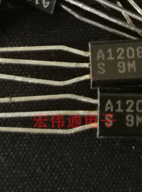 进口原字原脚 2SA1208 A1208 TO-92L贴片