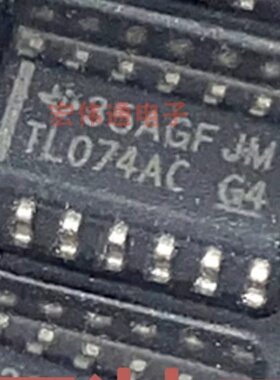 全新原装 TL074ACDR TL074AC 封装SOIC贴片