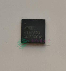 ATA5823 QFN 进口原字原脚