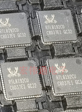 进口原字原脚 RTL8192CE 封装:QFN