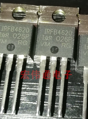 进口原字原脚 IRFB4620 TO-220直插