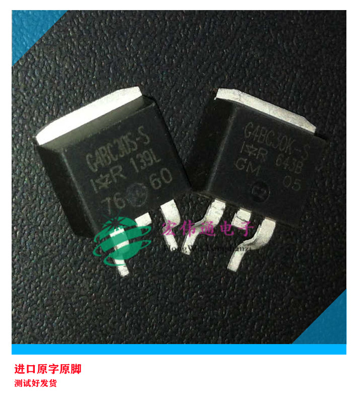 进口 IRG4BC30S-S G4BC30S-S TO-263贴片