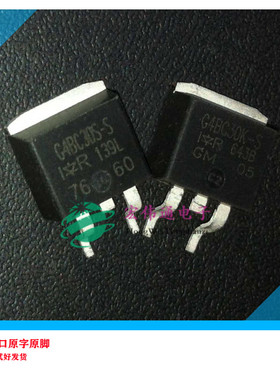 进口 IRG4BC30S-S G4BC30S-S TO-263贴片
