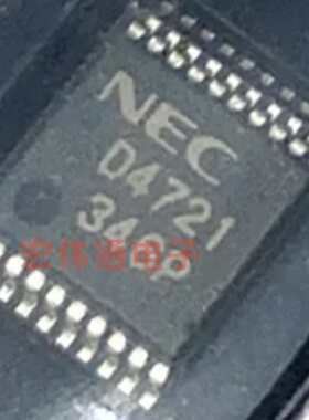 全新原装 UPD4721GS-GJG-E2 D4721封装SSOP20贴片