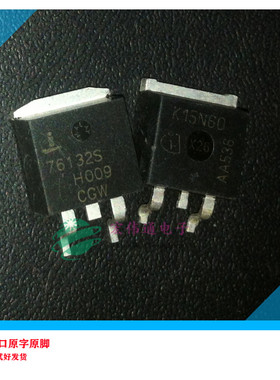 进口原字原脚 IKB15N60T K15T60 TO-263贴片 15A 600V