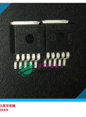 进口原字原脚 TLE4270G TO-263贴片