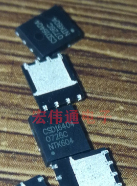 进口原字原脚 CSD16404Q5A VSONP8贴片