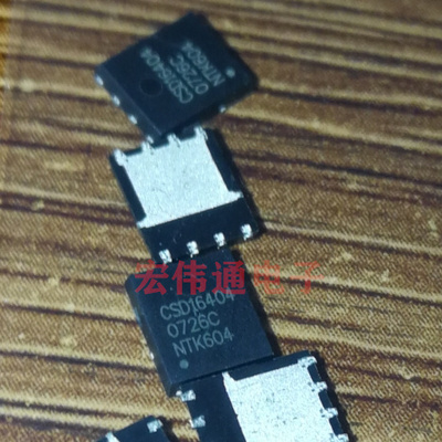 进口原字原脚 CSD16404Q5A VSONP8贴片