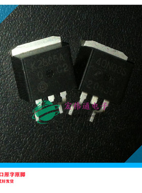 进口原字原脚 2SK2885A K2885A TO-263贴片
