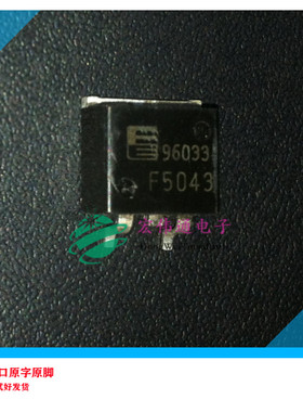 进口原字原脚 F5043 TO-263贴片三极管