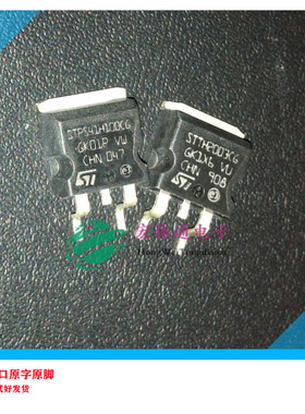 进口原字原脚 STTH2003CG TO-263贴片
