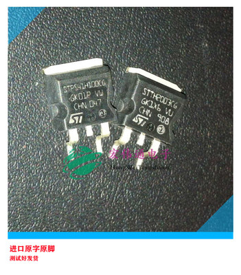 进口原字原脚 STTH2003CG TO-263贴片