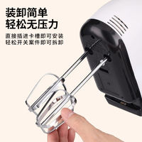 Zoyou egg beater, electric household handheld cream baking cake whipping machine, small mixing machine, egg beater thumbnail 6