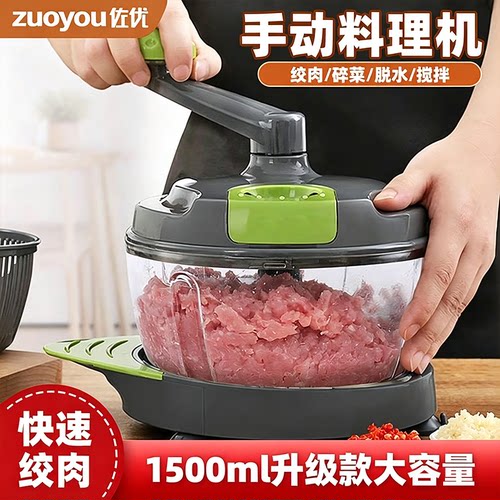手动绞肉机家用搅拌机饺子馅手摇