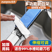 佐优新款磨刀石固定支架304不锈钢磨刀架可调节水槽固定磨刀神器