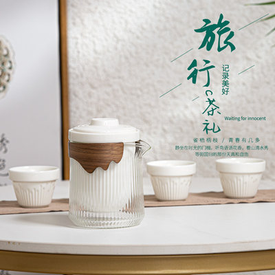 质量好！又实惠！便携旅行茶具