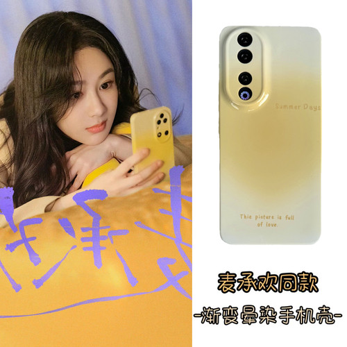 VOKASE杨紫同款/荣耀手机壳